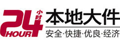新源大件起重吊车出租有限公司 